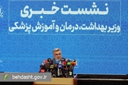 ۶ هزار تخت بیمارستانی امسال به بهره‌داری می رسد/ارائه نزدیک به 500 هزار خدمت به زائران اربعین